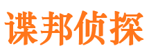 武平外遇出轨调查取证